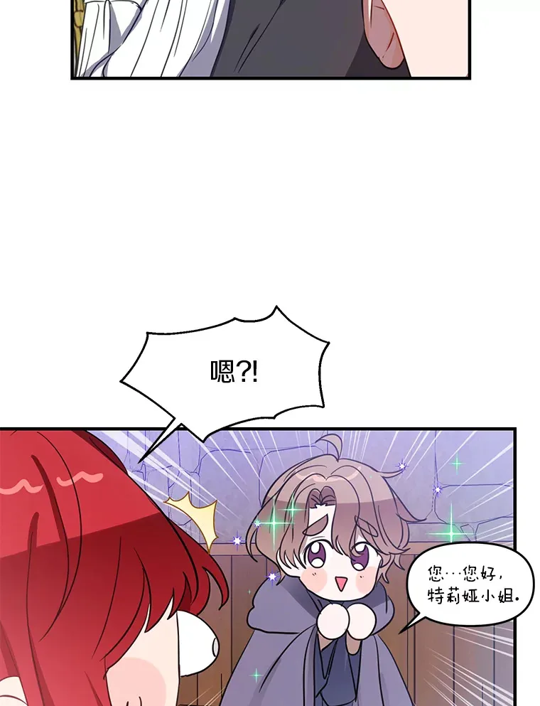 11.交货日当天 第35页