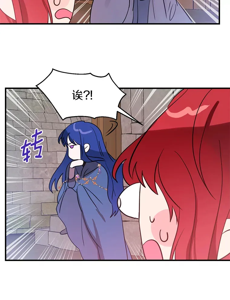 11.交货日当天 第36页