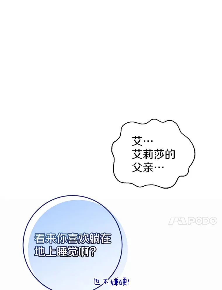 11.交货日当天 第37页
