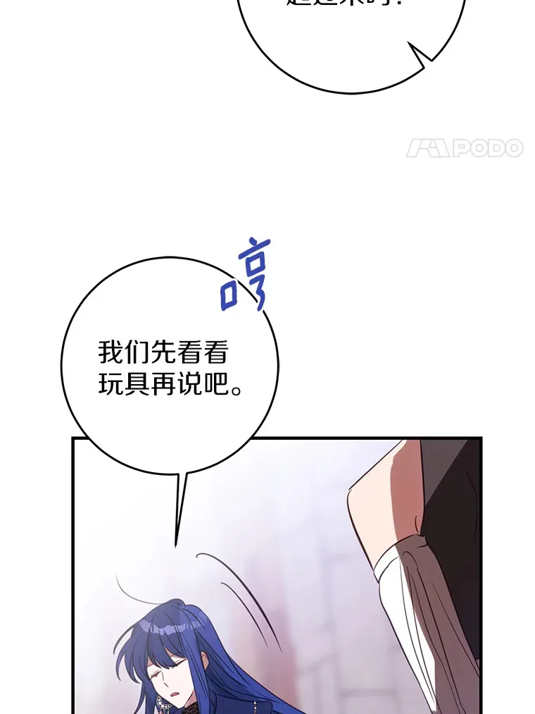 11.交货日当天 第44页