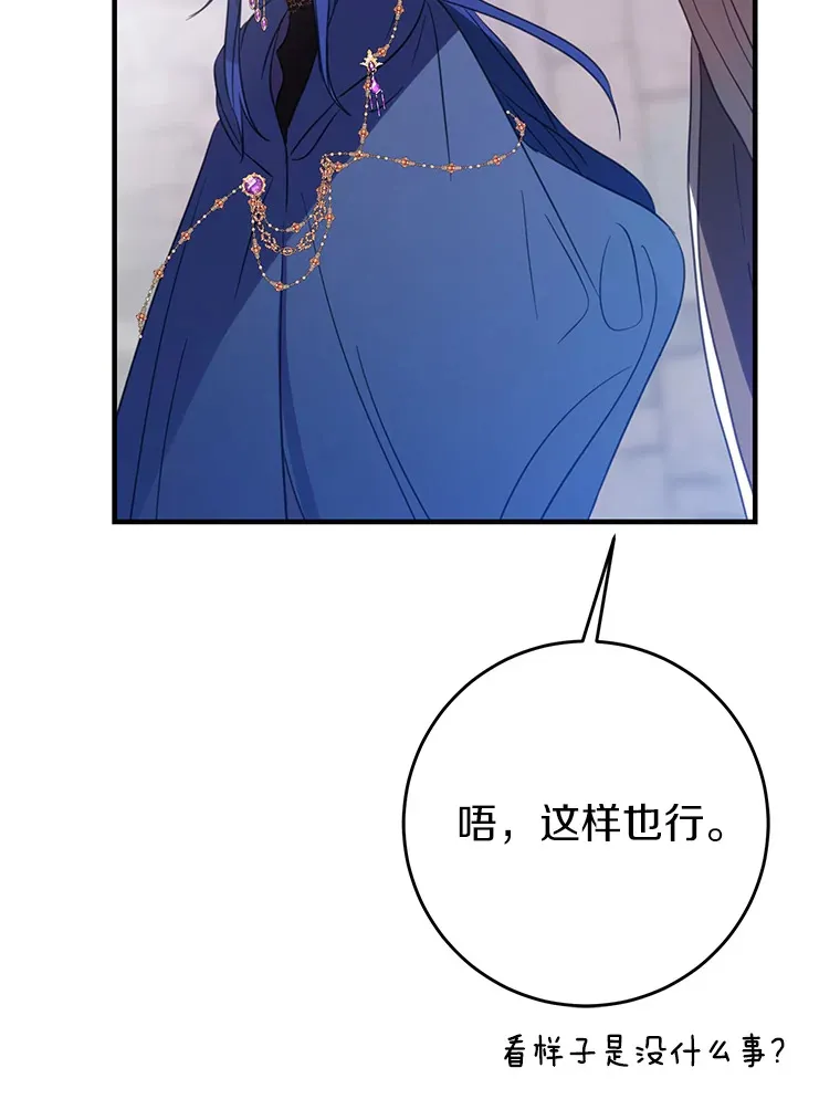 11.交货日当天 第45页