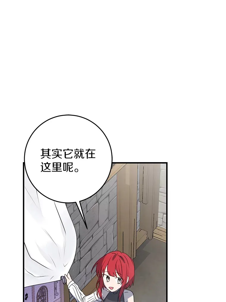 11.交货日当天 第46页
