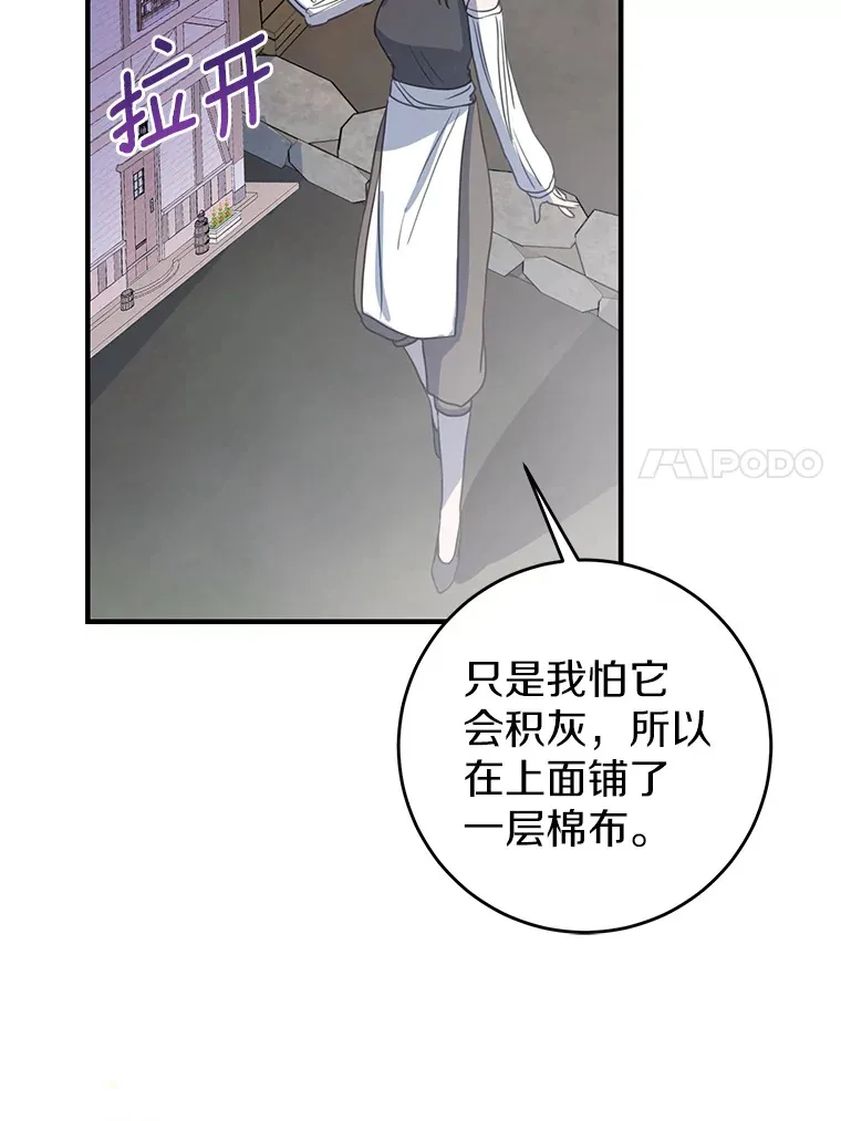 11.交货日当天 第47页