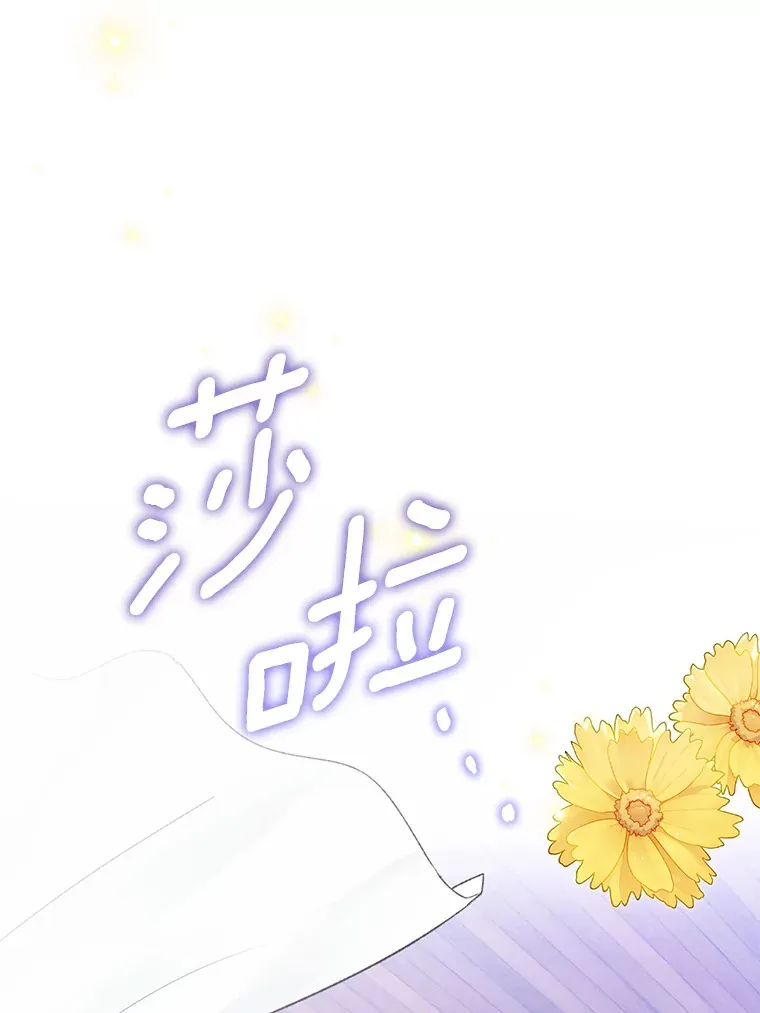 11.交货日当天 第48页