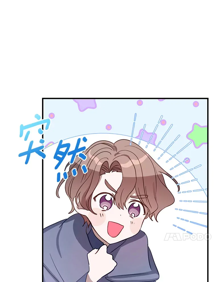 11.交货日当天 第53页