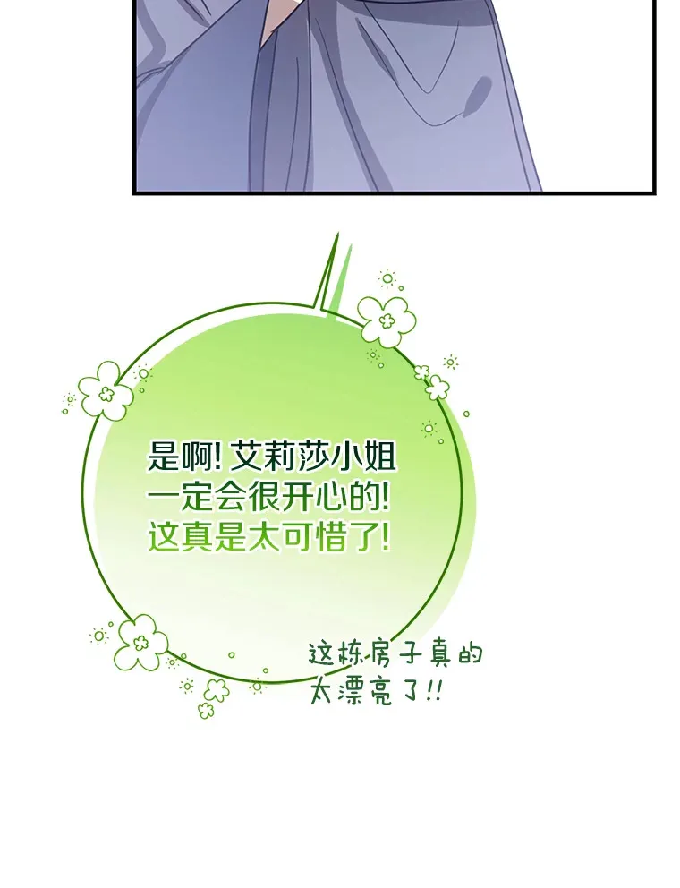 11.交货日当天 第54页