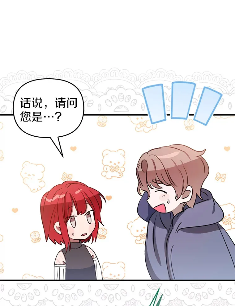 11.交货日当天 第55页