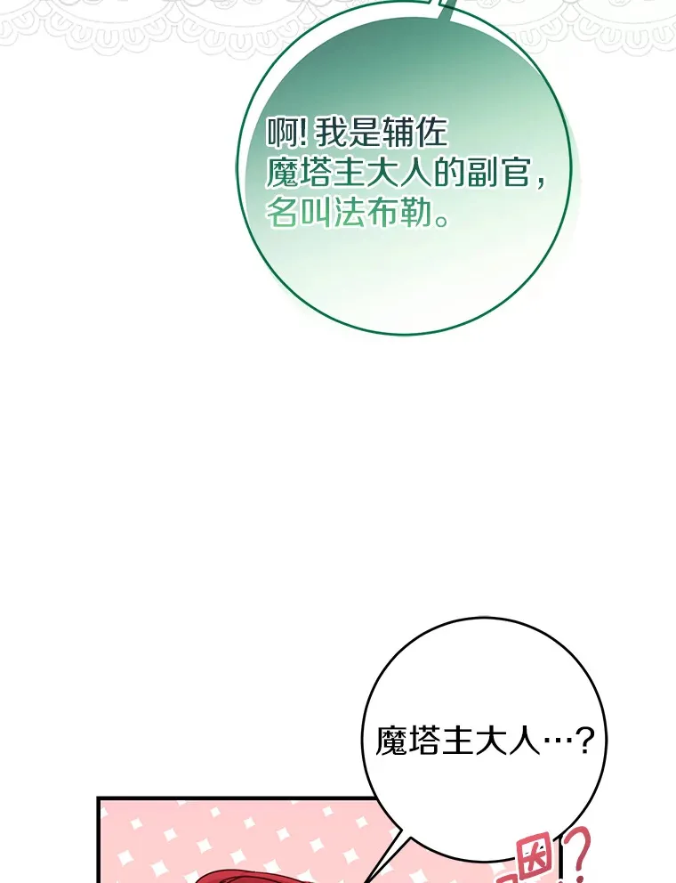 11.交货日当天 第56页