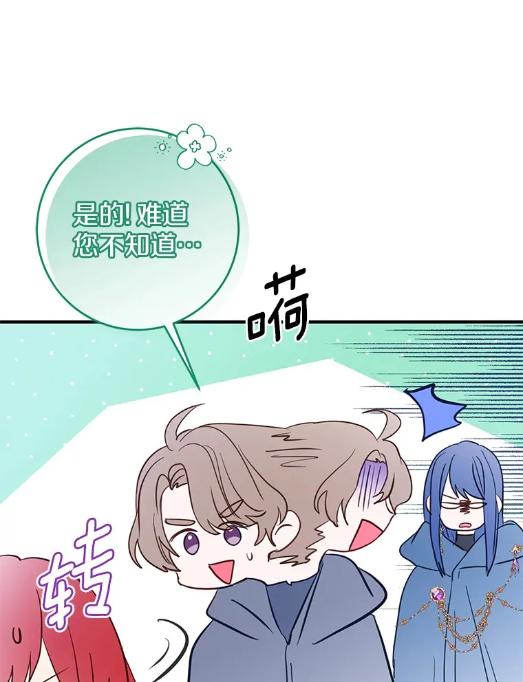 11.交货日当天 第58页