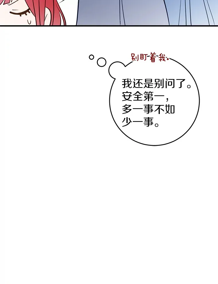 11.交货日当天 第59页