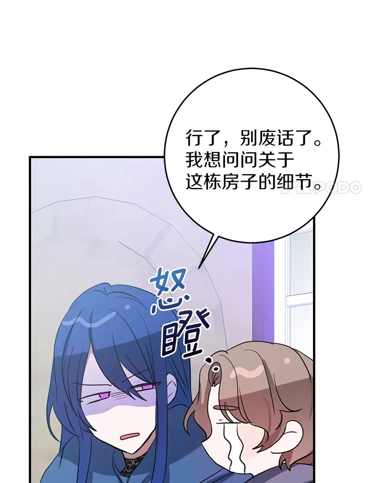11.交货日当天 第60页