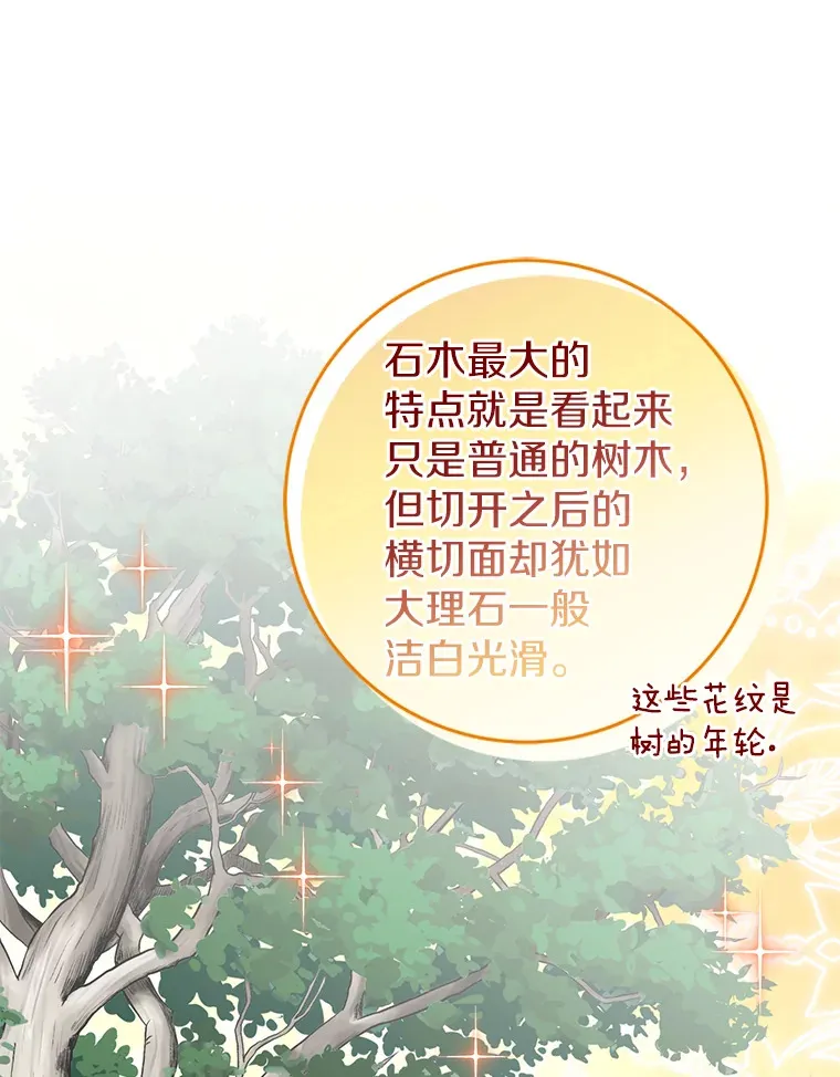 11.交货日当天 第65页