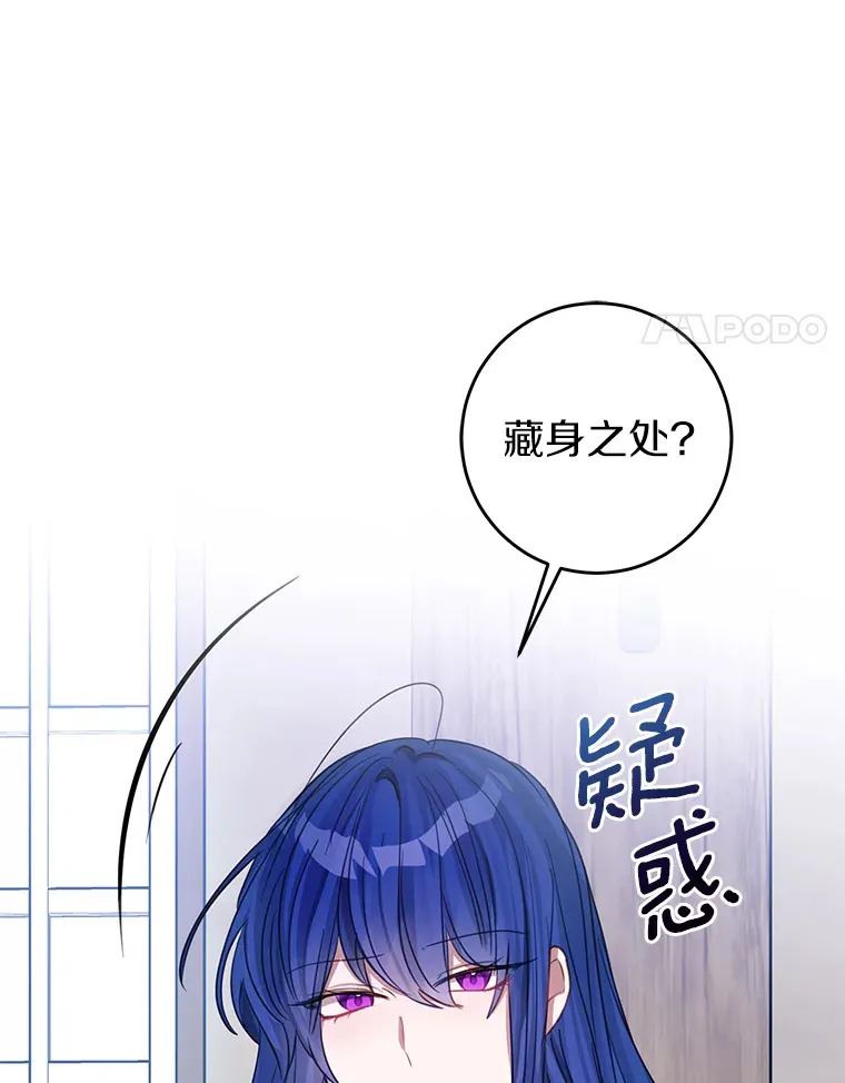 11.交货日当天 第70页