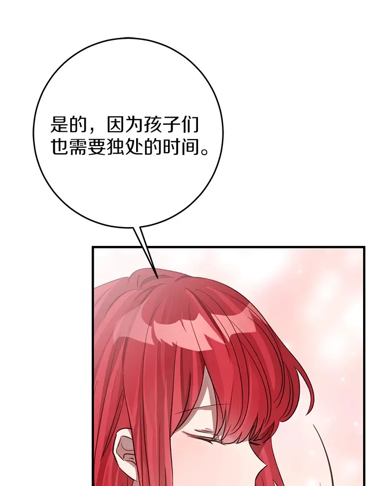 11.交货日当天 第72页