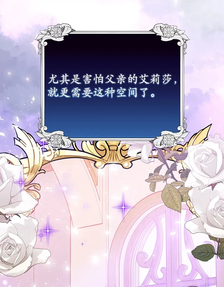 11.交货日当天 第74页