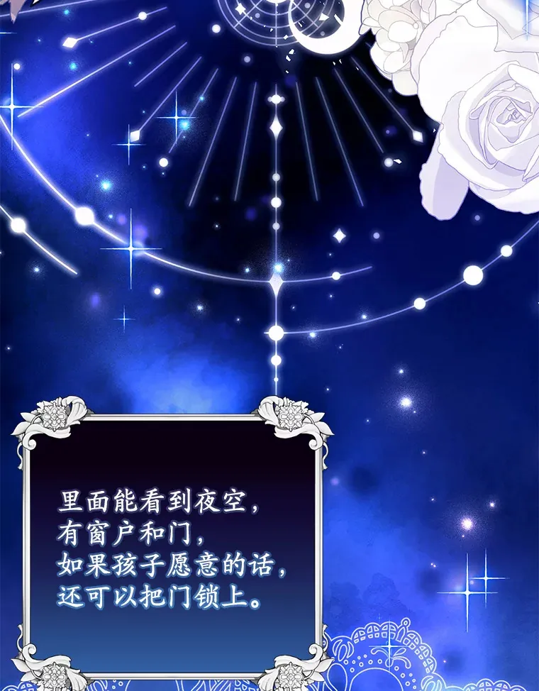 11.交货日当天 第76页