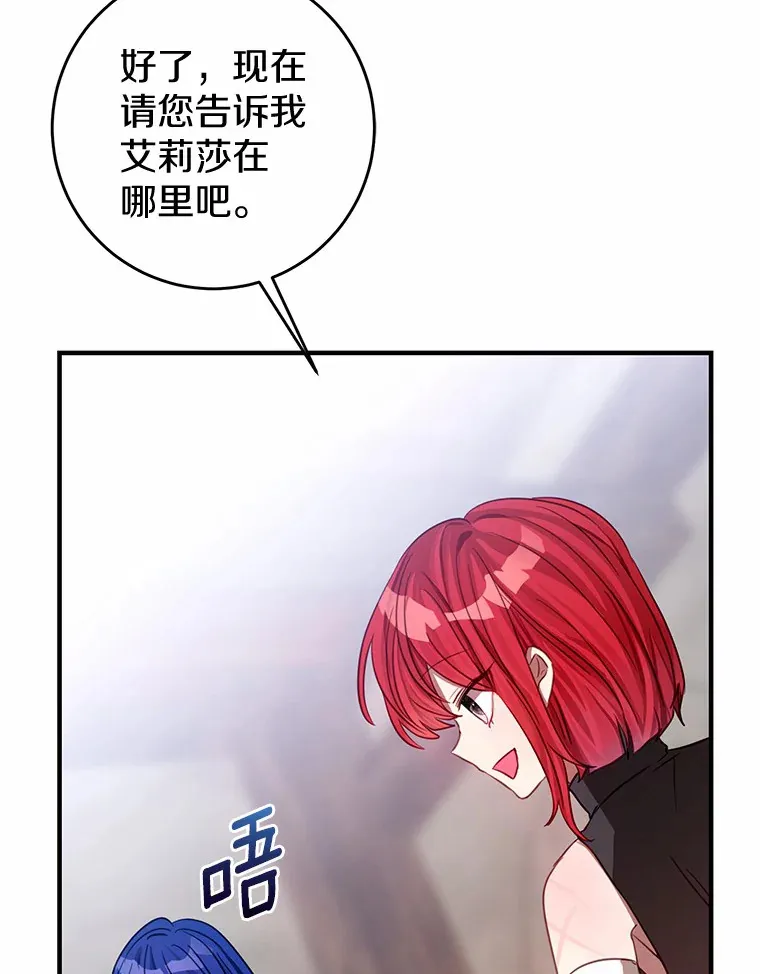 11.交货日当天 第81页
