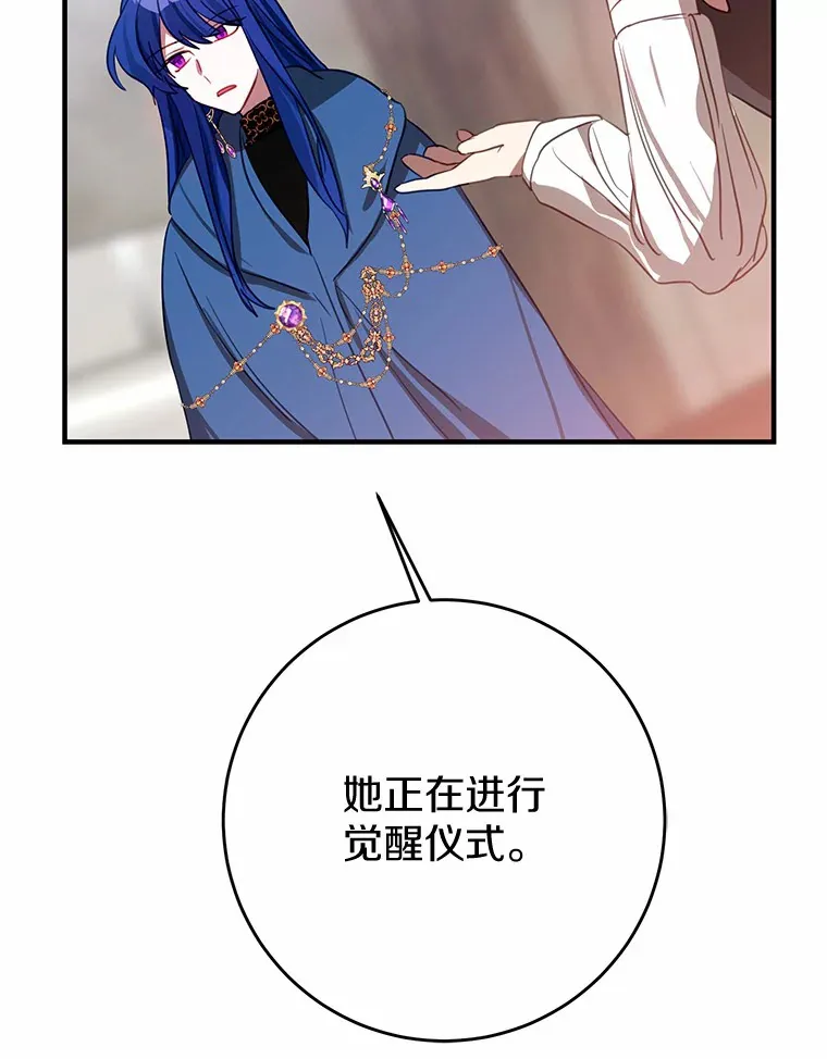 11.交货日当天 第82页