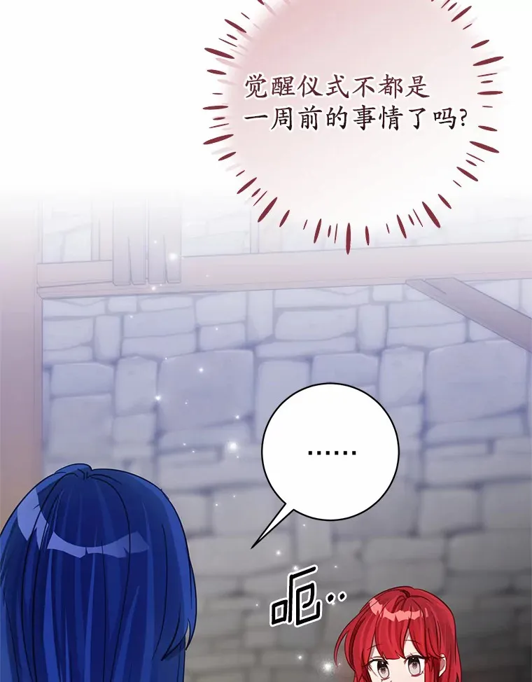 11.交货日当天 第84页
