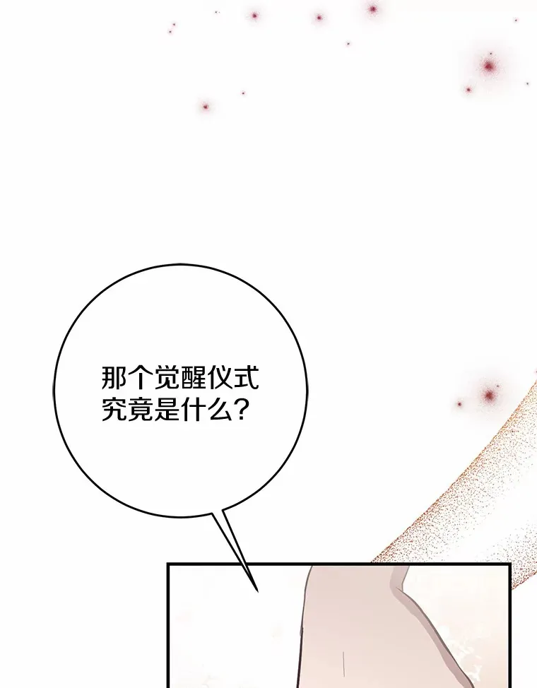 11.交货日当天 第89页