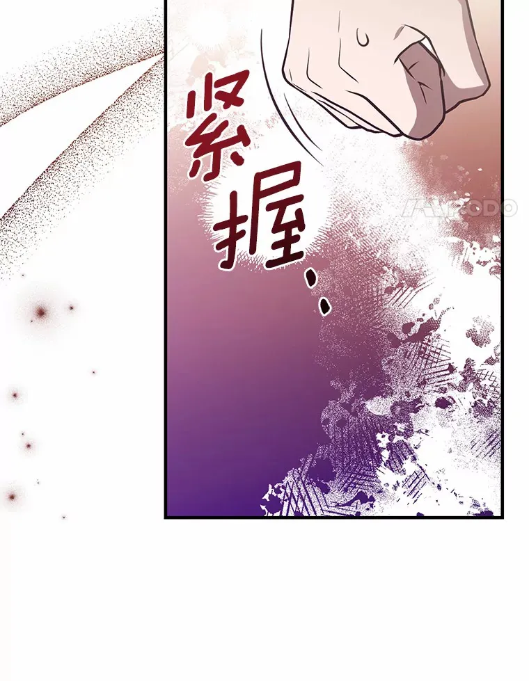 11.交货日当天 第90页