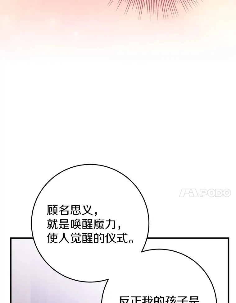 11.交货日当天 第93页