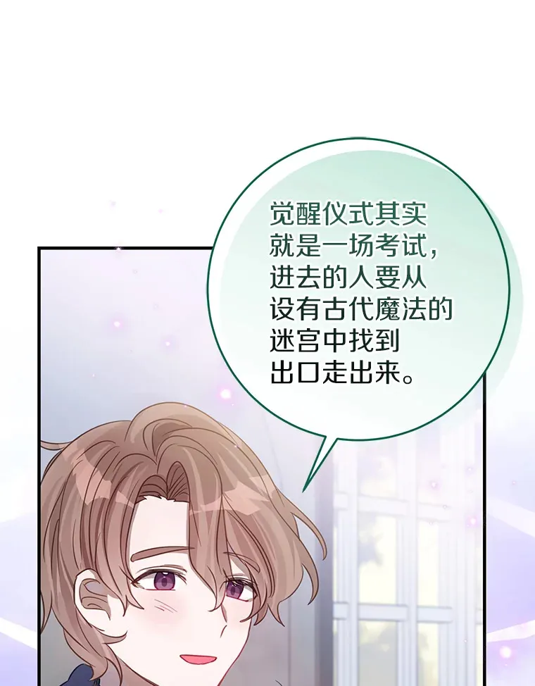 11.交货日当天 第98页