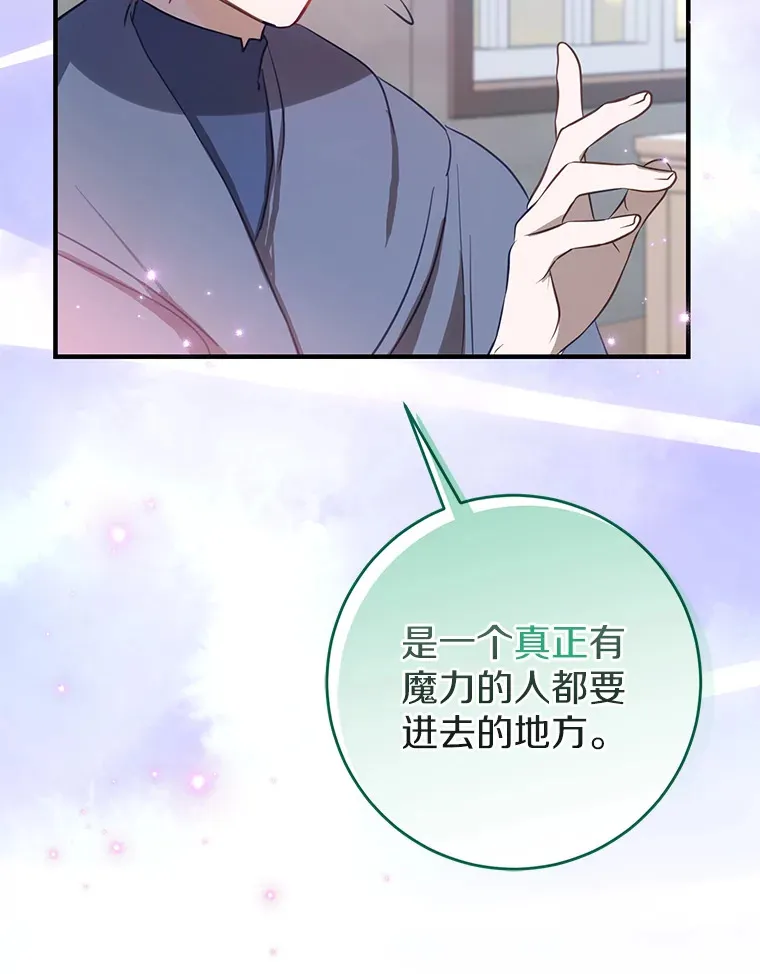11.交货日当天 第99页