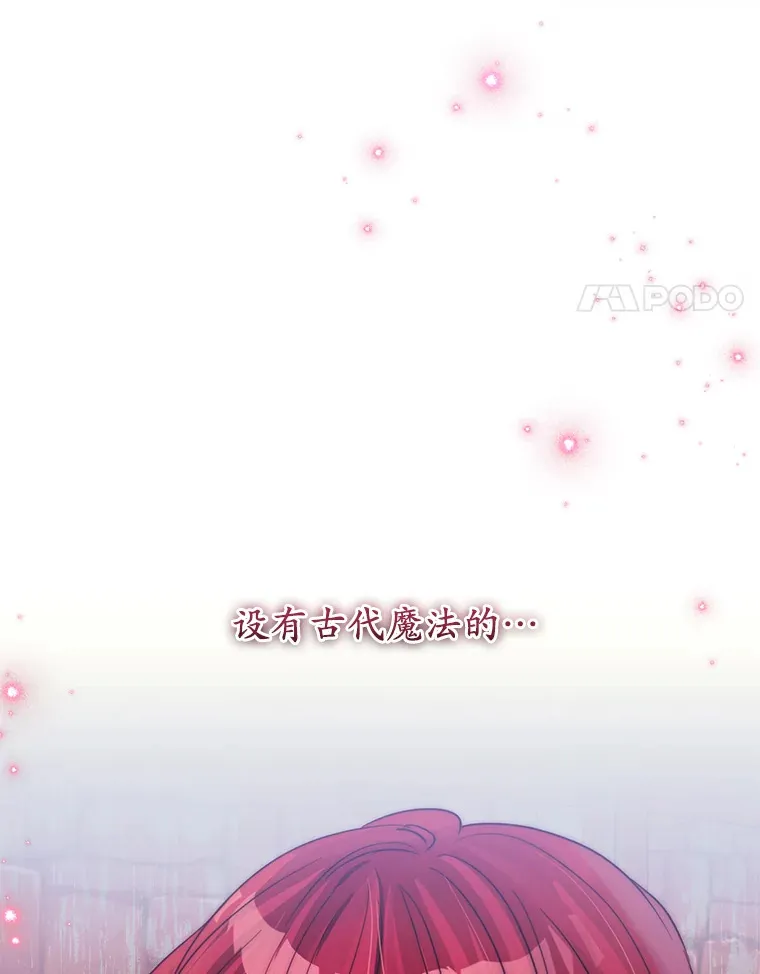 11.交货日当天 第100页