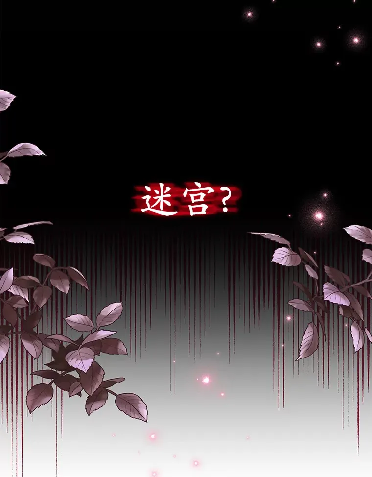 11.交货日当天 第102页