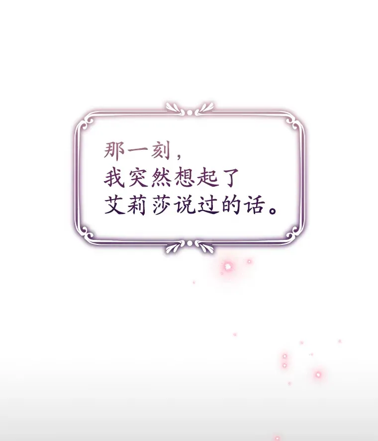 11.交货日当天 第105页
