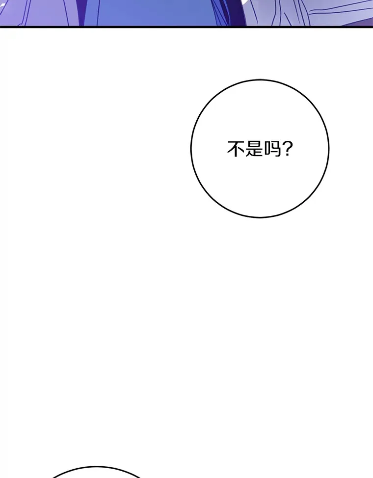 12.不是您的亲女儿 第10页