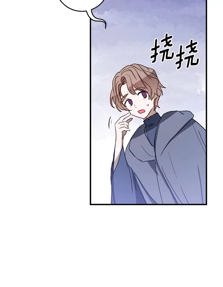 12.不是您的亲女儿 第19页