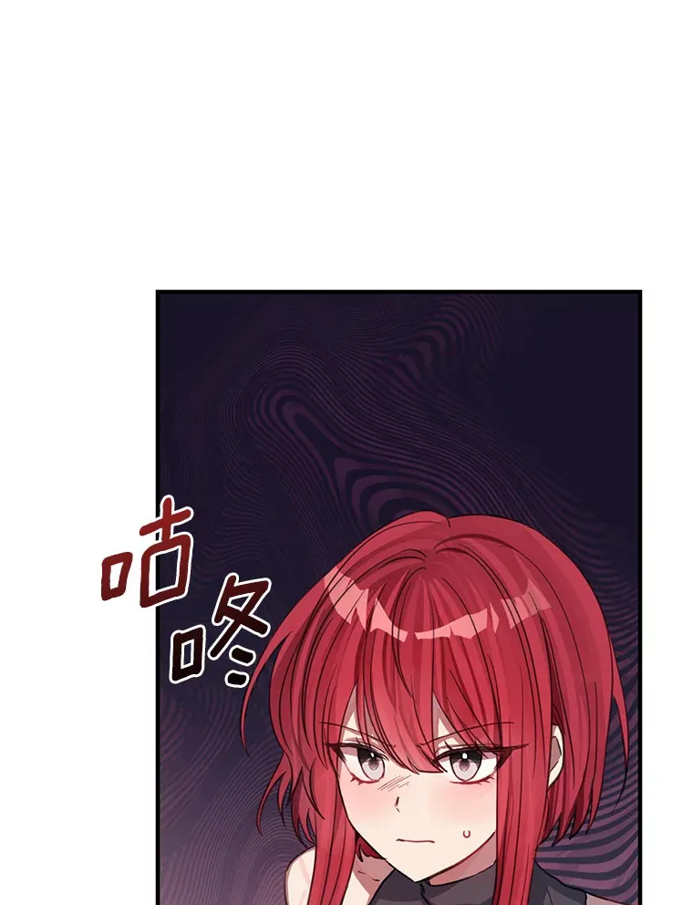 12.不是您的亲女儿 第46页