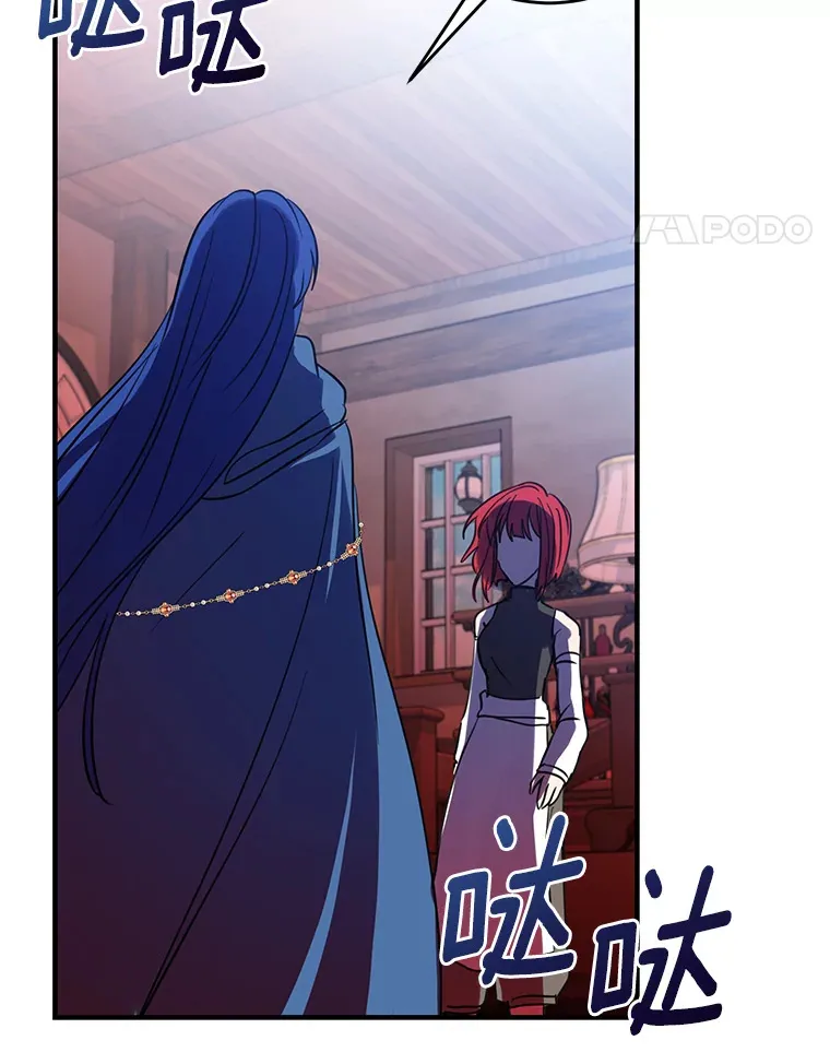 12.不是您的亲女儿 第65页