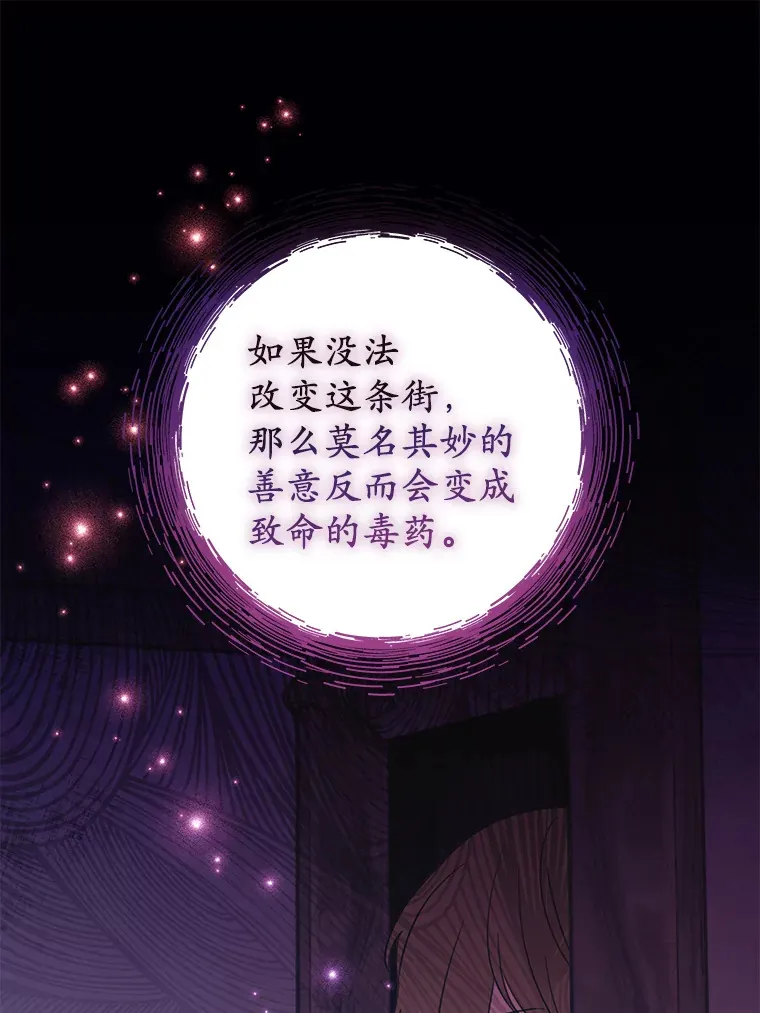 12.不是您的亲女儿 第96页