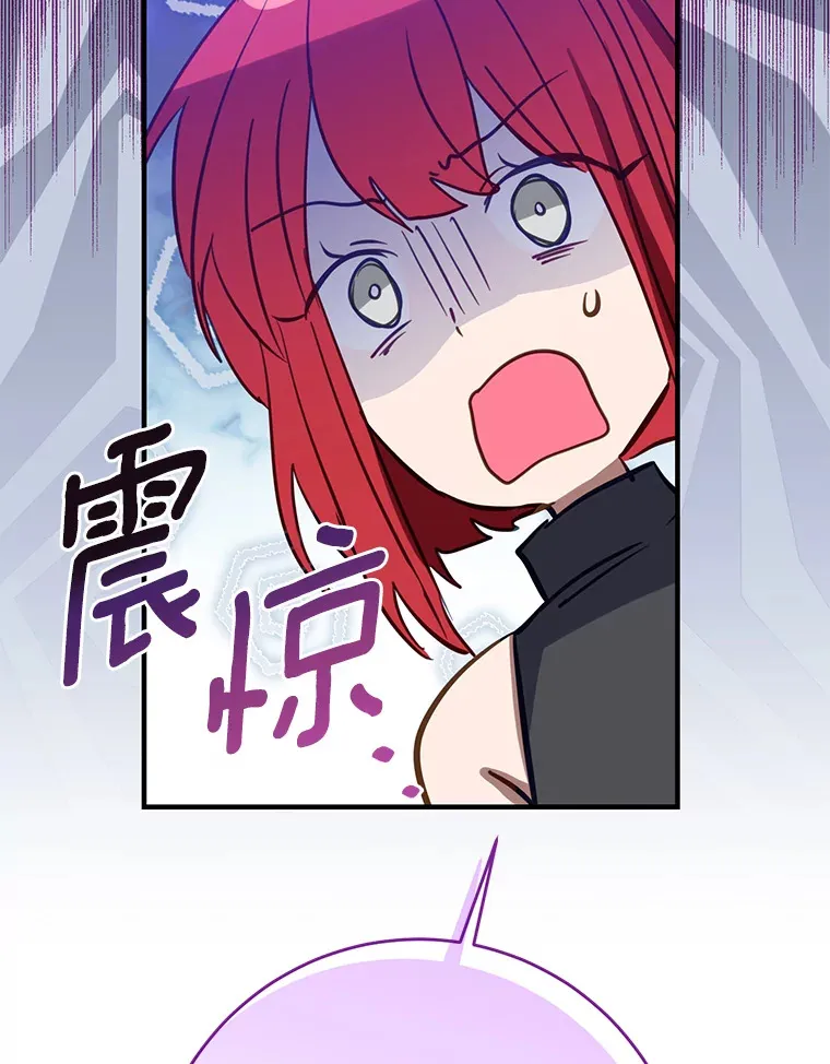 13.解开误会 第9页