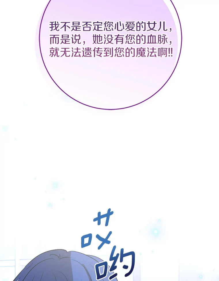 13.解开误会 第10页