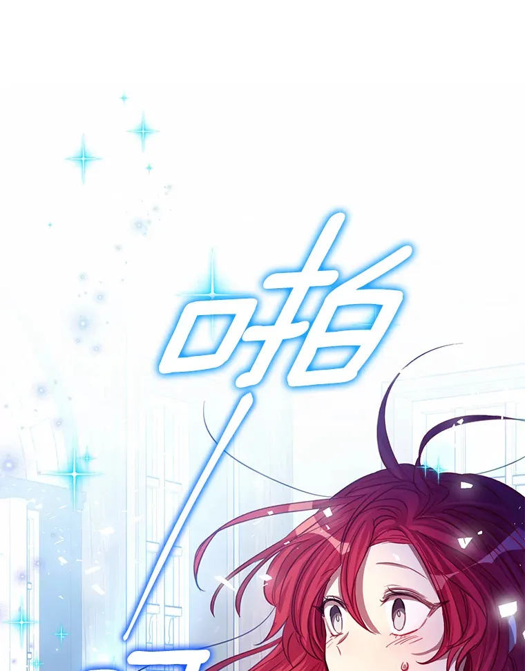 13.解开误会 第15页