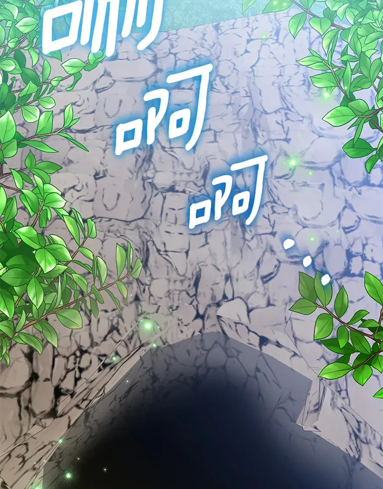 13.解开误会 第34页
