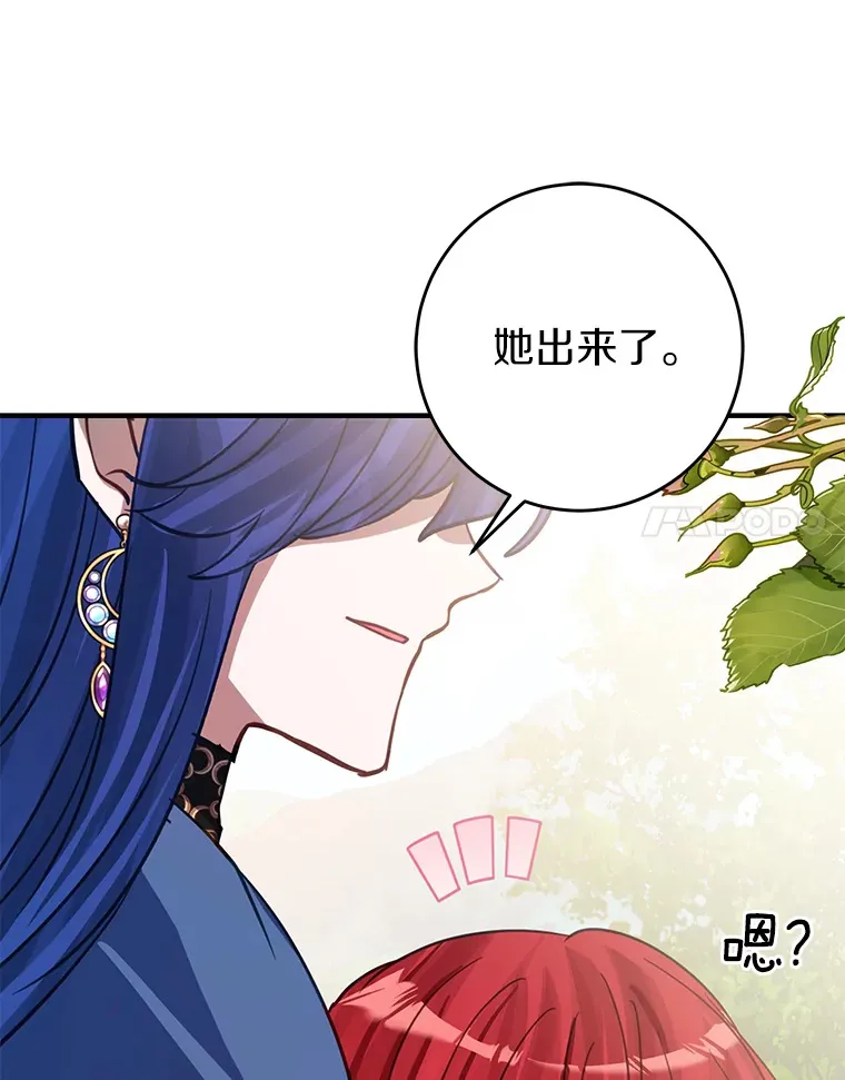 13.解开误会 第38页