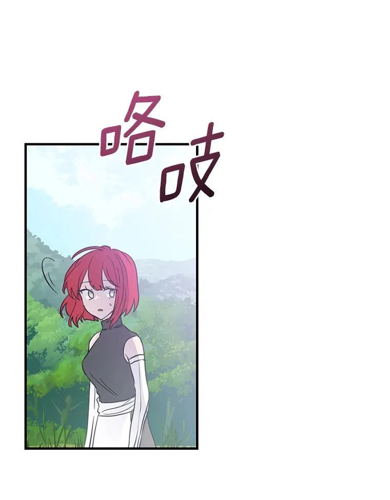13.解开误会 第40页