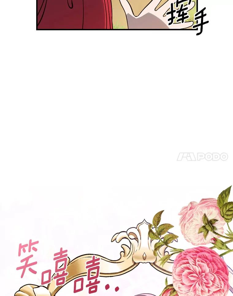 13.解开误会 第58页