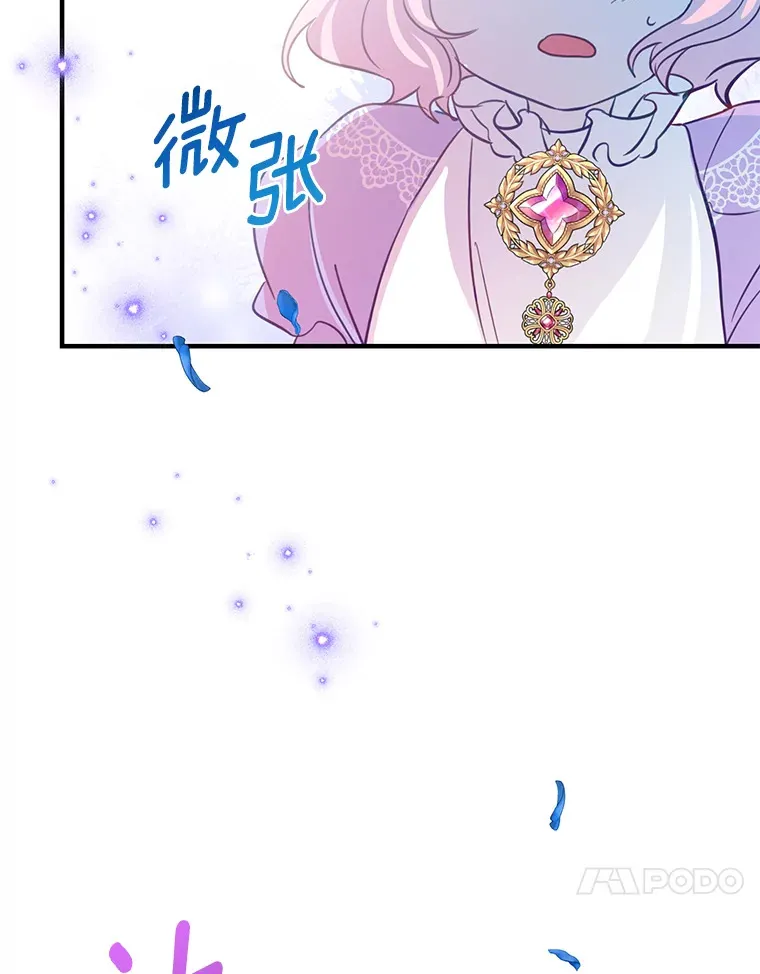 13.解开误会 第71页