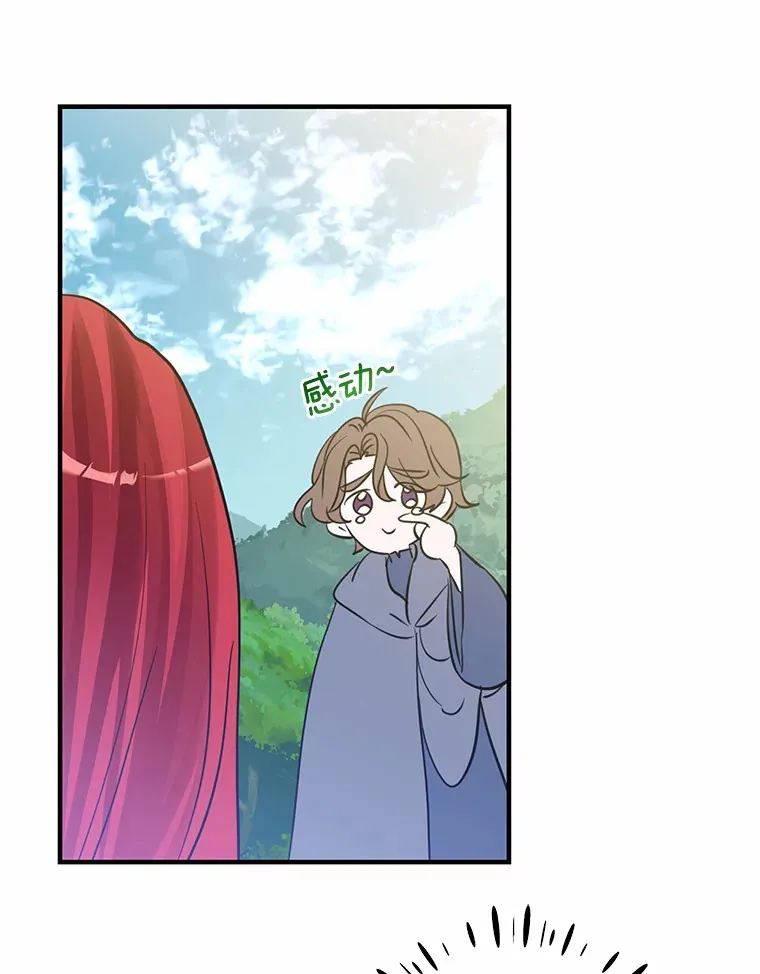 14.陪伴 第1页