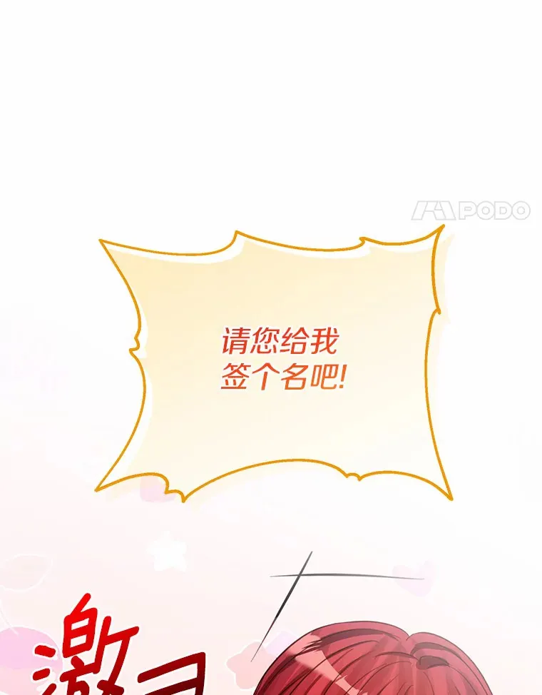 14.陪伴 第14页