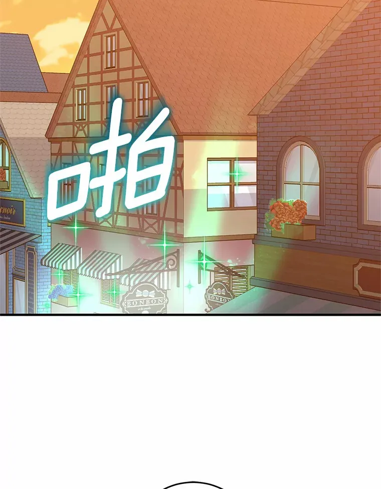 14.陪伴 第23页