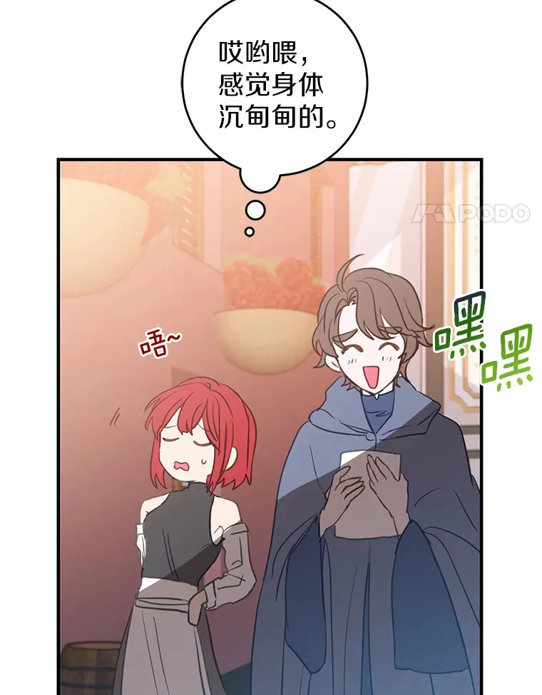 14.陪伴 第24页