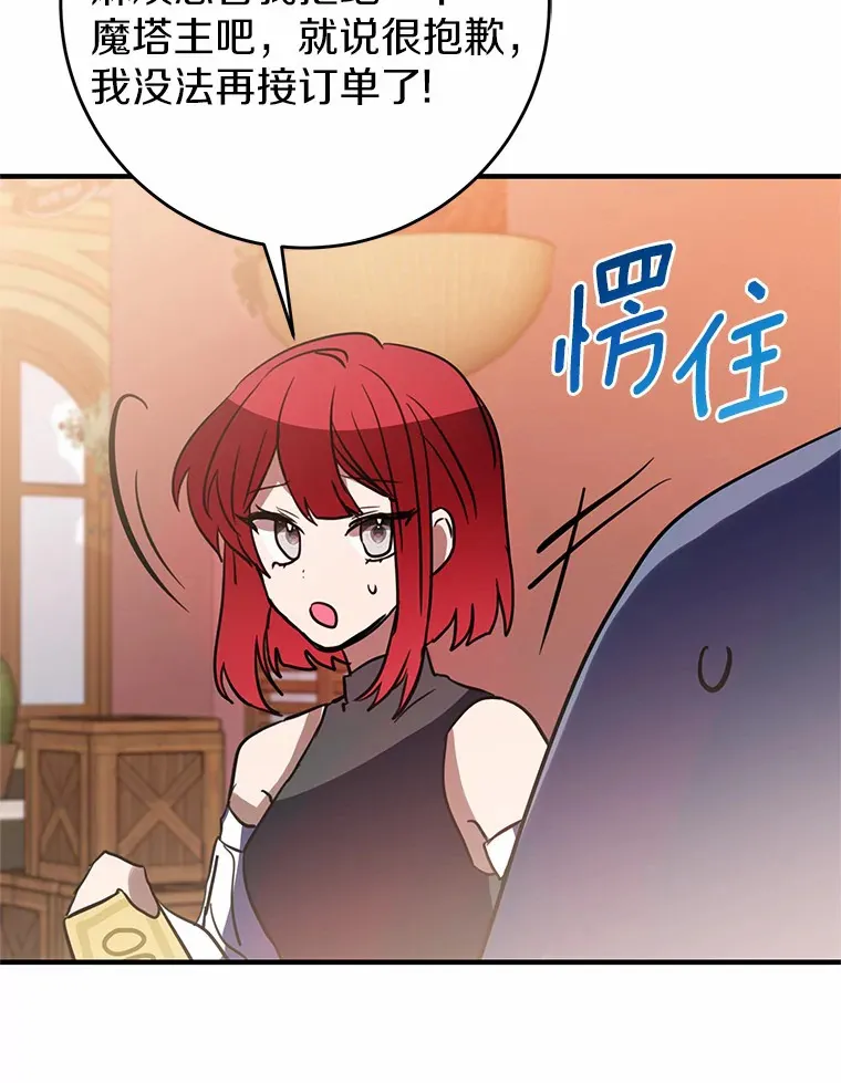 14.陪伴 第26页