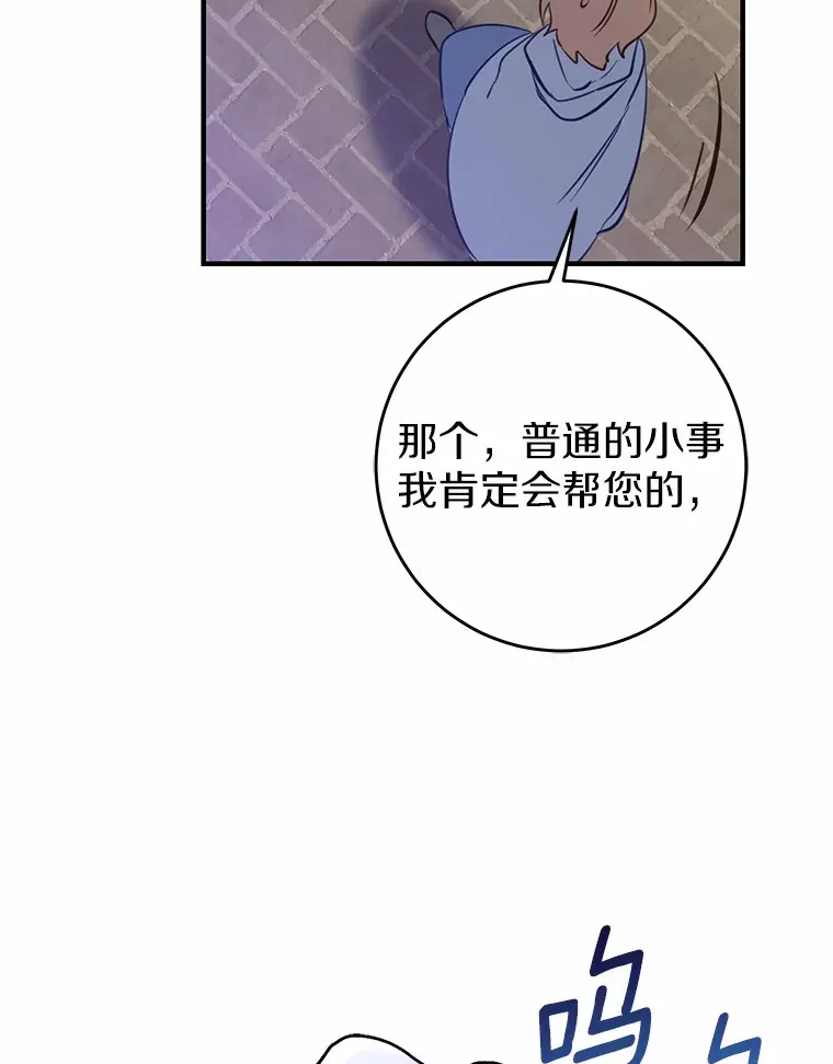 14.陪伴 第28页